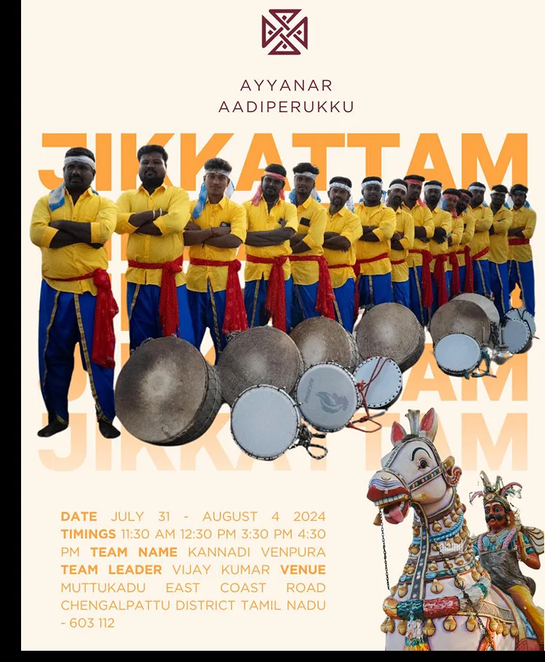 Ayyanar Aadiperukku Jikkattam performance poster